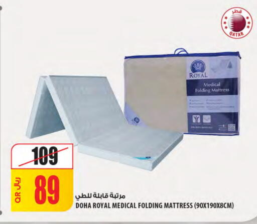 available at شركة الميرة للمواد الاستهلاكية in قطر - الشمال