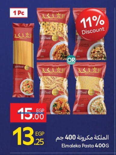 Pasta available at Carrefour  in Egypt - Cairo
