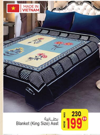 available at Ansar Gallery in UAE - Dubai