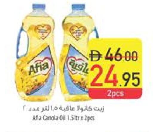 AFIA Canola Oil available at Safeer Market in UAE - Ras al Khaimah