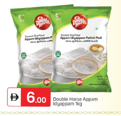 available at TALAL MARKET in UAE - Dubai