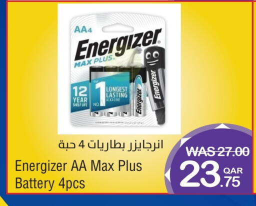 available at ميغا مارت in قطر - الريان