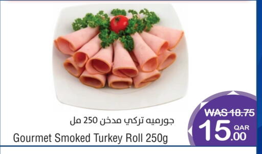 available at ميغا مارت in قطر - الريان