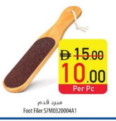 available at السفير ماركت in الإمارات العربية المتحدة , الامارات - دبي