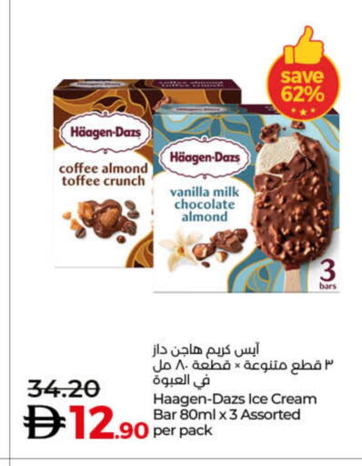 Vanilla available at Lulu Hypermarket in UAE - Dubai