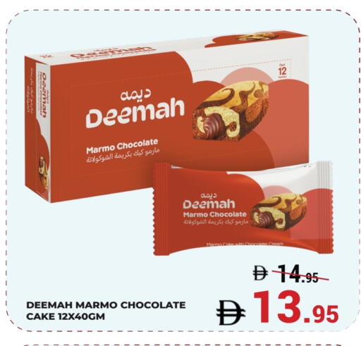available at Kerala Hypermarket in UAE - Ras al Khaimah