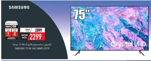 SAMSUNG Smart TV available at Safeer Market in UAE - Ras al Khaimah