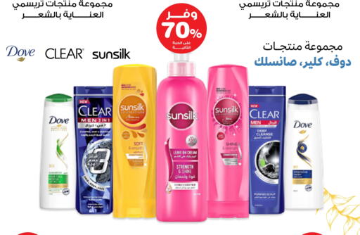 SUNSILK Shampoo / Conditioner available at Innova Health Care in KSA, Saudi Arabia, Saudi - Jeddah