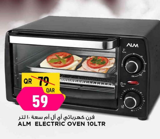 Microwave Oven available at Marza Hypermarket in Qatar - Al Wakra
