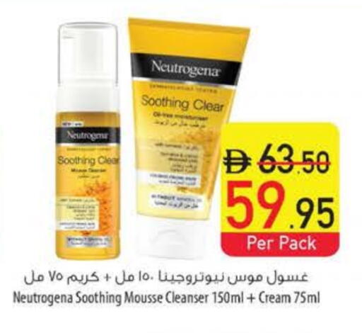 NEUTROGENA Face Cream available at Safeer Market in UAE - Fujairah