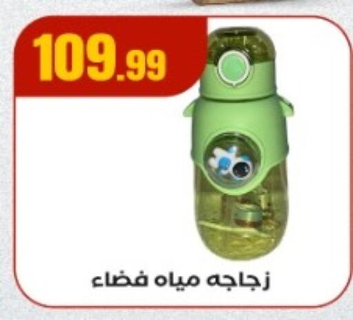 available at MartVille in Egypt - Cairo