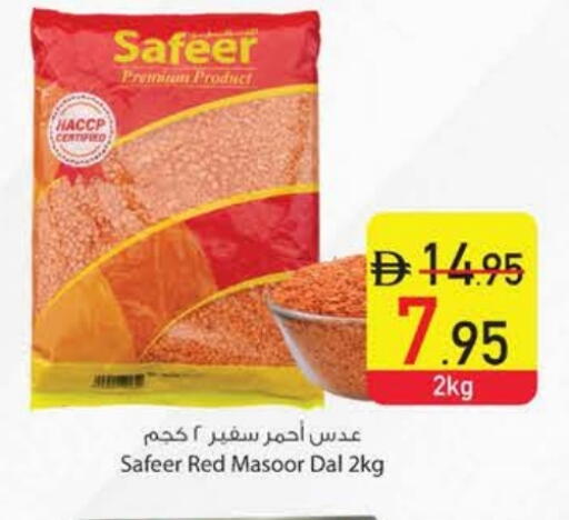 SAFEER available at Safeer Market in UAE - Dubai