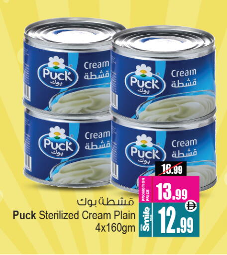 بوك available at أنصار جاليري in الإمارات العربية المتحدة , الامارات - دبي