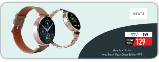 available at السفير ماركت in الإمارات العربية المتحدة , الامارات - ٱلْعَيْن‎