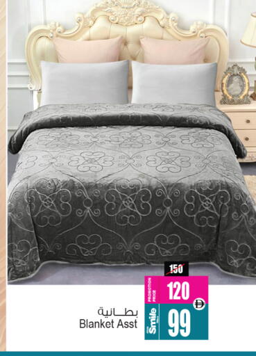 available at Ansar Gallery in UAE - Dubai