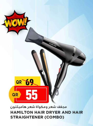 Hair Appliances available at Marza Hypermarket in Qatar - Al Shamal