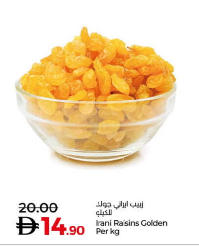 available at لولو هايبرماركت in الإمارات العربية المتحدة , الامارات - دبي