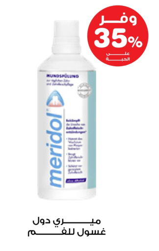 available at Innova Health Care in KSA, Saudi Arabia, Saudi - Sakaka