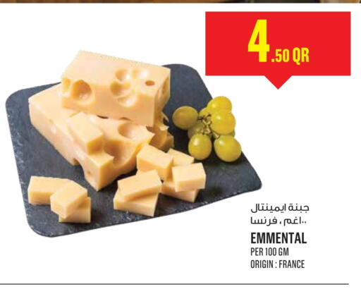 available at Monoprix in Qatar - Doha