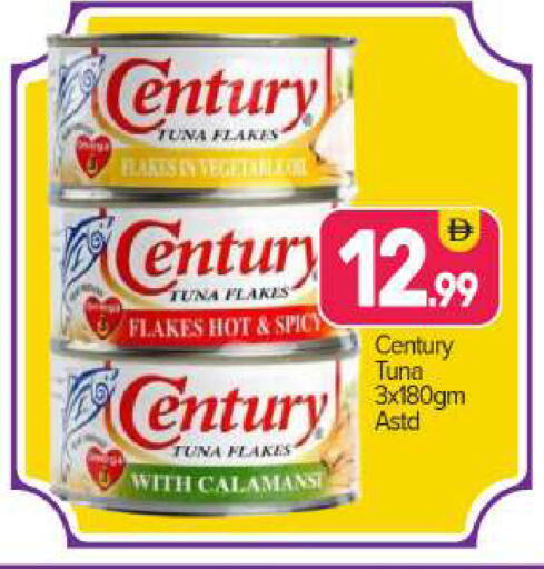 CENTURY Tuna - Canned available at BIGmart in UAE - Dubai