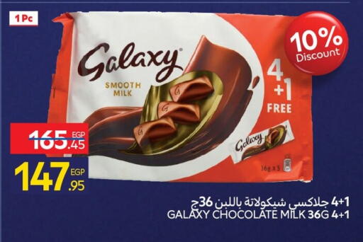 GALAXY available at Carrefour  in Egypt - Cairo