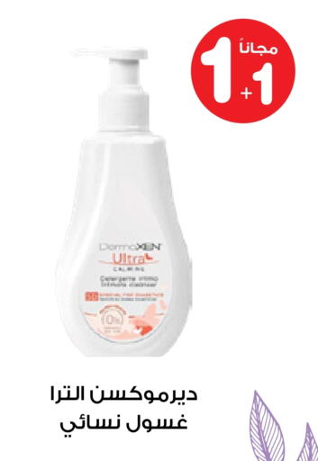 available at Innova Health Care in KSA, Saudi Arabia, Saudi - Sakaka