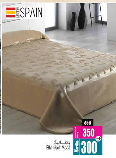 available at Ansar Gallery in UAE - Dubai