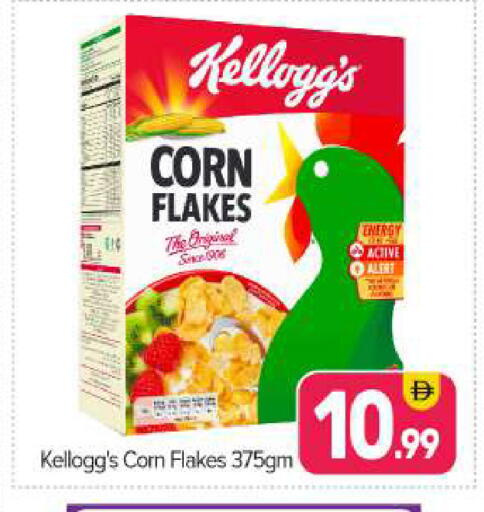 KELLOGGS Corn Flakes available at BIGmart in UAE - Dubai