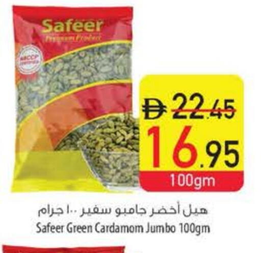 SAFEER Dried Herbs available at Safeer Market in UAE - Dubai