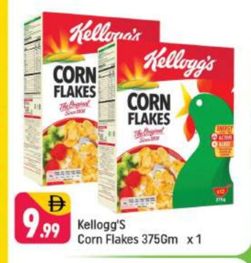 KELLOGGS Corn Flakes available at Shaklan  in UAE - Dubai