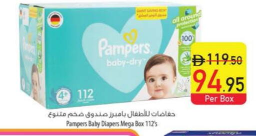 بامبرز available at السفير ماركت in الإمارات العربية المتحدة , الامارات - أبو ظبي