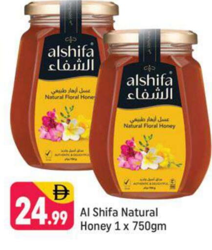 Honey available at Shaklan  in UAE - Dubai