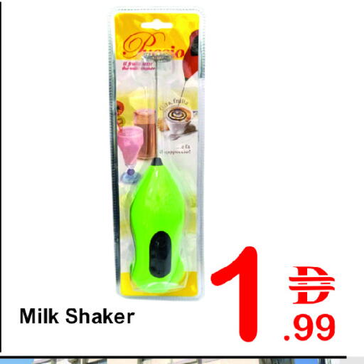 available at Plus mart in UAE - Dubai