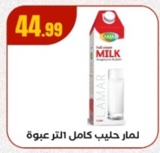 أرز لزج available at مارت فيل in Egypt - القاهرة