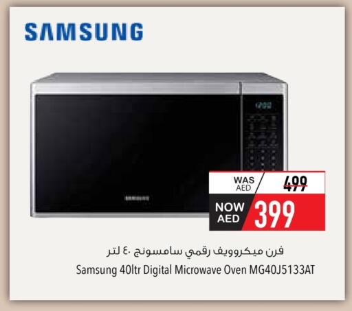 SAMSUNG Microwave Oven available at Safeer Market in UAE - Ras al Khaimah