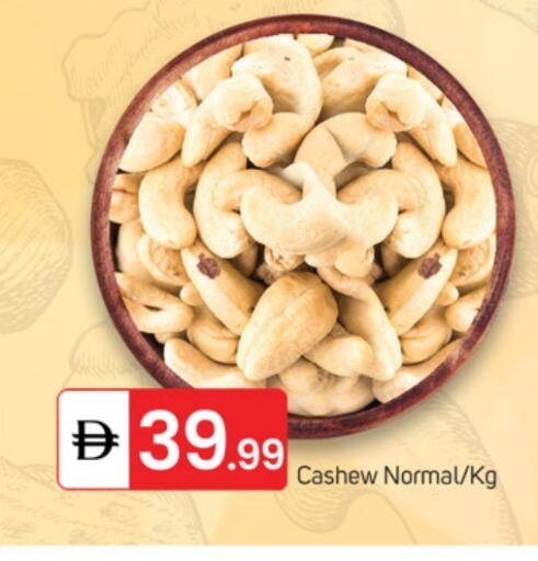 available at TALAL MARKET in UAE - Dubai