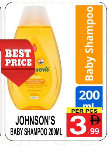 JOHNSONS available at Friday Center in UAE - Dubai
