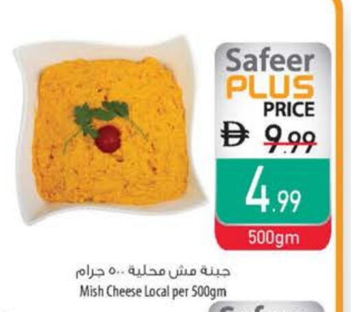 available at السفير ماركت in الإمارات العربية المتحدة , الامارات - دبي