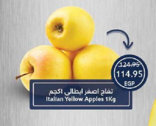 Apples from Italy available at Oscar Grand Stores  in Egypt - Cairo