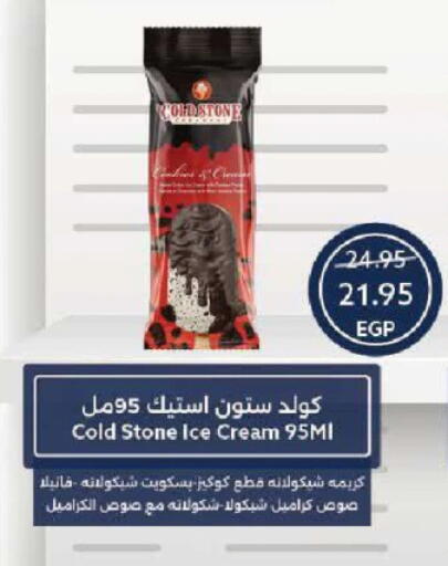 available at  أوسكار جراند ستورز  in Egypt - القاهرة