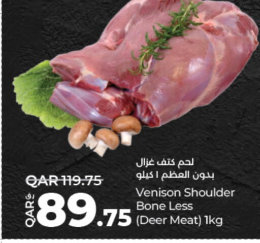 available at لولو هايبرماركت in قطر - الريان