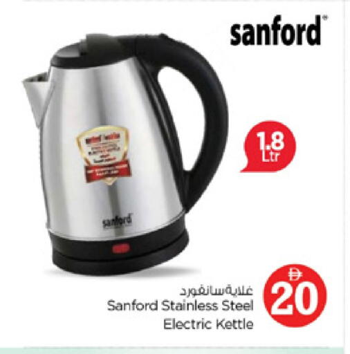 SANFORD Kettle available at Nesto Hypermarket in UAE - Dubai