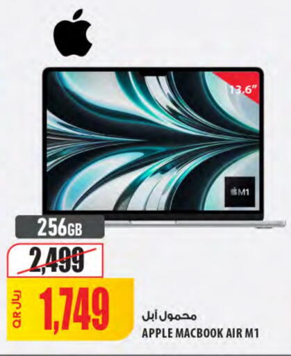 أبل لابتوب available at شركة الميرة للمواد الاستهلاكية in قطر - الضعاين