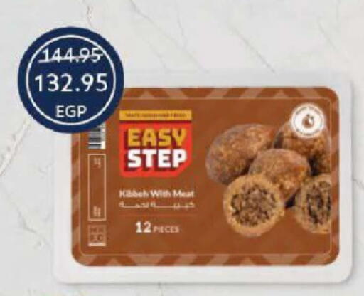 available at  أوسكار جراند ستورز  in Egypt - القاهرة