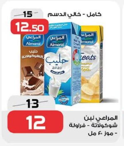 المراعي لبن available at زهران ماركت in Egypt - القاهرة