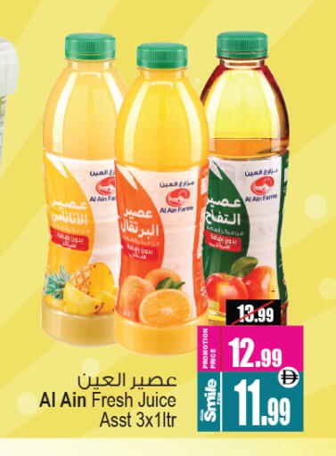 available at أنصار جاليري in الإمارات العربية المتحدة , الامارات - دبي