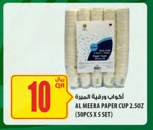 available at شركة الميرة للمواد الاستهلاكية in قطر - الريان