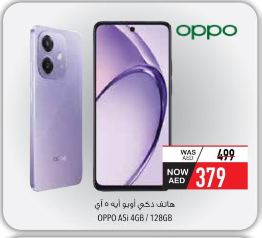 OPPO available at Safeer Market in UAE - Ras al Khaimah