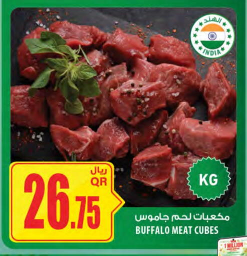 Meat - Fresh & Chilled in Al Meera, Qatar Offers - Qatar available at Al Meera in Qatar - Doha