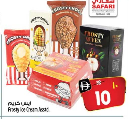 available at سفاري هايبرماركت in الإمارات العربية المتحدة , الامارات - دبي